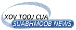 SUABHMOOB News